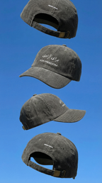 Baraye Azadi - Cap